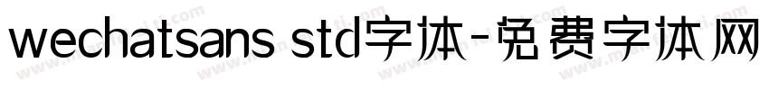 wechatsans std字体字体转换